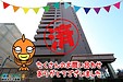 【成約】アルファステイツ沖浜 9Fが成約しました！