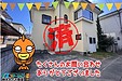 【成約】徳島市北沖洲4丁目《中古戸建》が成約しました！