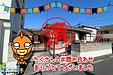 【成約】徳島市住吉3丁目《中古戸建》が成約しました！