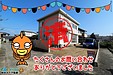 【成約】徳島市川内町大松《中古戸建》が成約しました！