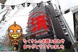 【成約】アルファステイツ中前川町Ⅱ6Fが成約しました！