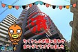 【成約】籠屋町アビタシオンⅢ2Fが成約しました！