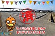 【成約】徳島市川内町加賀須野⑤号地《分譲地》が成約しました！