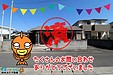 【成約】徳島市南矢三町3丁目《中古戸建》が成約しました！