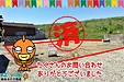 【成約】徳島市北田宮2丁目《土地》が成約しました！