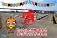 【成約】徳島市川内町加賀須野①号地《分譲地》が成約しました！