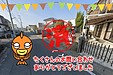 【成約】徳島市北沖洲1丁目《土地》が成約しました！