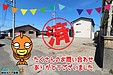 【成約】徳島市北沖洲4丁目《土地》が成約しました！