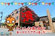 【成約】ダイアパレスかちどき橋4Fが成約しました！