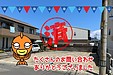 【成約】徳島市吉野本町6丁目《土地》が成約しました！