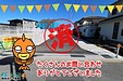 【成約】阿南市羽ノ浦町中庄中屋⑤号地《分譲地》が成約しました！