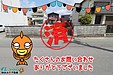 【成約】徳島市住吉1丁目《土地》が成約しました！