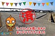 【成約】徳島市川内町加賀須野③号地《分譲地》が成約しました！