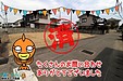 【成約】徳島市北田宮3丁目《土地》が成約しました！