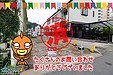 【成約】徳島市中徳島町2丁目《土地》が成約しました！