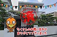 【成約】徳島市下助任町3丁目《中古戸建》が成約しました！