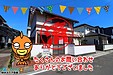 【成約】徳島市庄町5丁目《中古戸建》が成約しました！