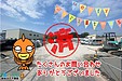 【成約】徳島市川内町旭野《土地》が成約しました！