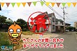 【成約】徳島市中島田町3丁目《中古戸建》が成約しました！