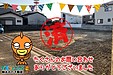 【成約】徳島市北島田町2丁目《土地》が成約しました！