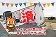 【成約】徳島市北矢三町第1-①号棟《新築戸建》が成約しました！