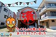 【成約】徳島市中昭和町2丁目《中古戸建》が成約しました！