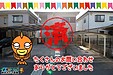 【成約】徳島市名東町3丁目《中古戸建》が成約しました！