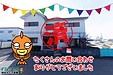 【成約】徳島市応神町東貞方《中古戸建》が成約しました！