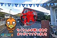 【成約】徳島市大原町長尾《中古戸建》が成約しました！