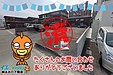 【成約】徳島市住吉3丁目《土地》が成約しました！