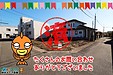 【成約】徳島市末広5丁目《土地》が成約しました！