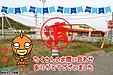 【成約】小松島市江田町字腰前《土地》が成約しました！