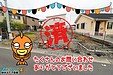 【成約】徳島市川内町大松《土地》が成約しました！