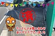 【成約】徳島市南二軒屋町1丁目《土地》が成約しました！