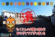 【成約】徳島市北沖洲4丁目《土地》が成約しました！