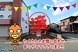 【成約】徳島市川内町榎瀬《土地》が成約しました！