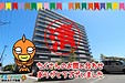 【成約】アルファステイツ北田宮Ⅱ5Fが成約しました！