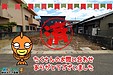 【成約】徳島市北沖洲1丁目《土地》が成約しました！