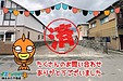 【成約】徳島市北沖洲1丁目《土地》が成約しました！