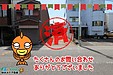 【成約】徳島市中昭和町1丁目《土地》が成約しました！