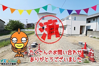 【成約】徳島市北島田町23-1期②号棟《新築戸建》が成約しました！