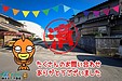 【成約】徳島市南二軒屋町1丁目《土地》が成約しました！