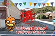 【成約】徳島市伊賀町3丁目《土地》が成約しました！