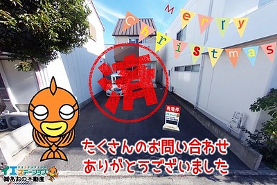 【成約】徳島市出来島本町2丁目《中古戸建》が成約しました！