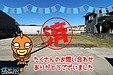 【成約】徳島市川内町旭野《土地》が成約しました！