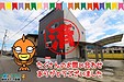 【成約】徳島市北島田町1丁目《中古戸建》が成約しました！