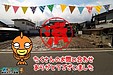 【成約】徳島市丈六町長尾《土地》が成約しました！