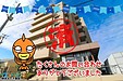 【成約】アルファステイツ住吉Ⅱ5Fが成約しました！