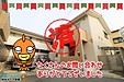 【成約】徳島市上助任町三本松《中古戸建》が成約しました！