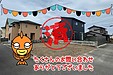 【成約】徳島市川内町松岡《土地》が成約しました！